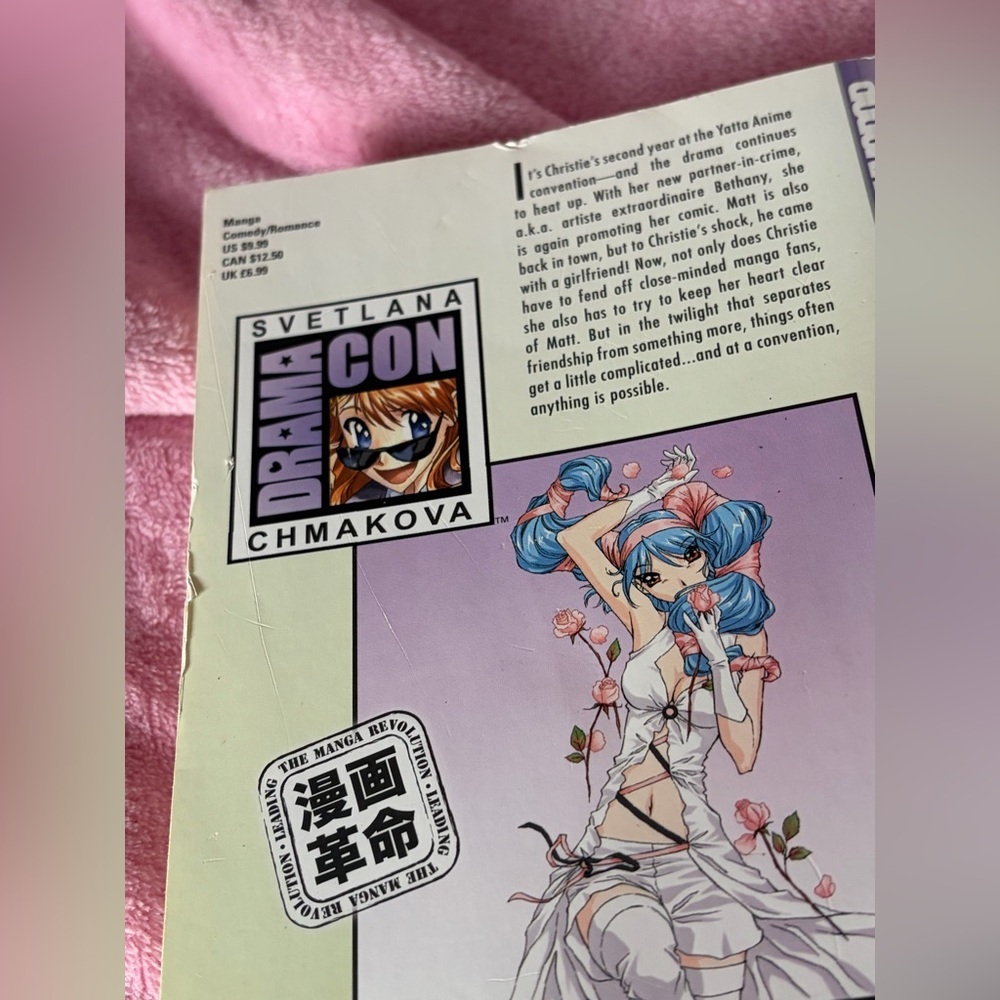 Dramacon manga book - Picture 2 of 3
